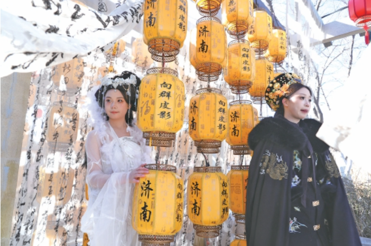 赏花灯 猜灯谜 品元宵 济南邀您欢乐度元宵(图1)