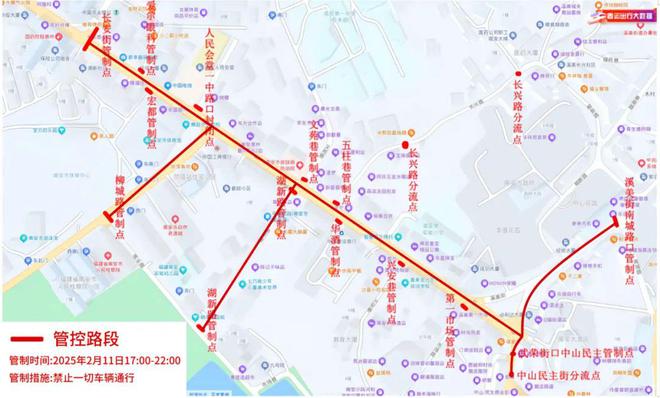 【注意】明天南安将开启元宵“文化一条街”活动市区这些路段实行交通管制→(图1)