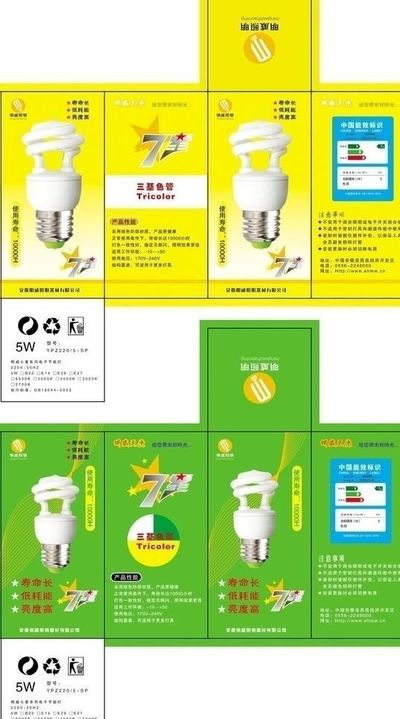 通惠河至劲松桥段照明提升项目完工北京“金十字”完整点亮
