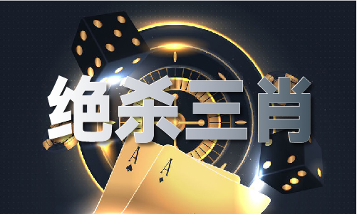 49图库下载49图库港澳台资料亚盈体育网址(图1)