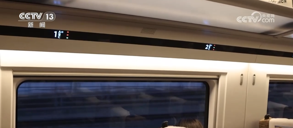 亚盈体育网址看灯找座？春运涨知识→揭秘高铁座位指示灯的“色彩密码”(图2)