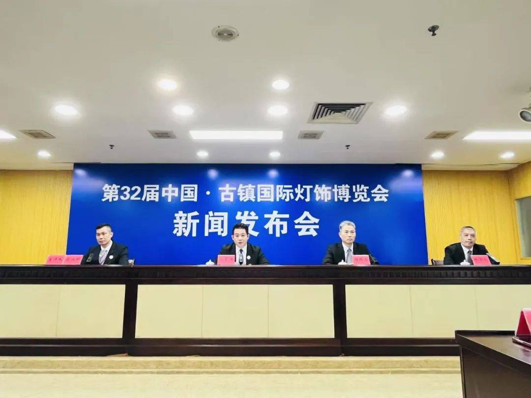 第32届古镇灯博会来了提前剧透(图1)