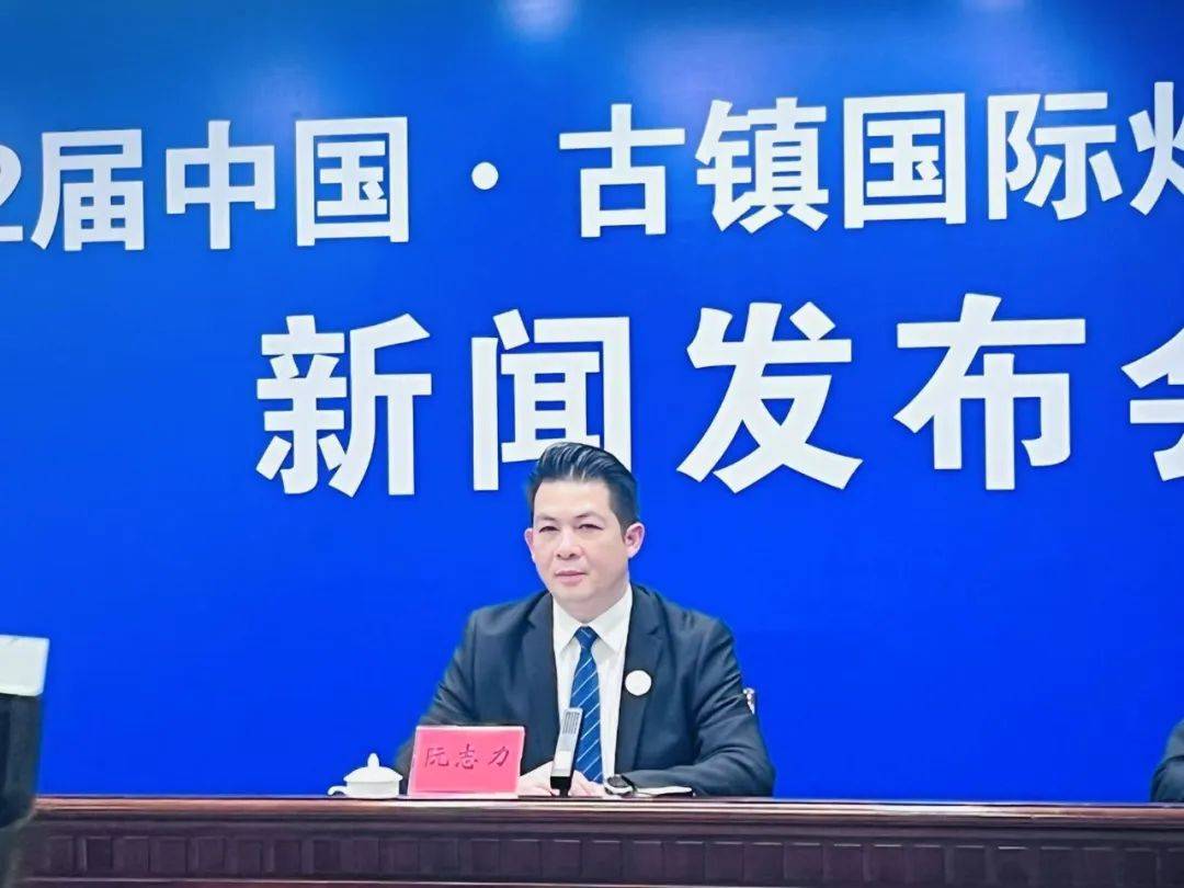 第32届古镇灯博会来了提前剧透(图2)