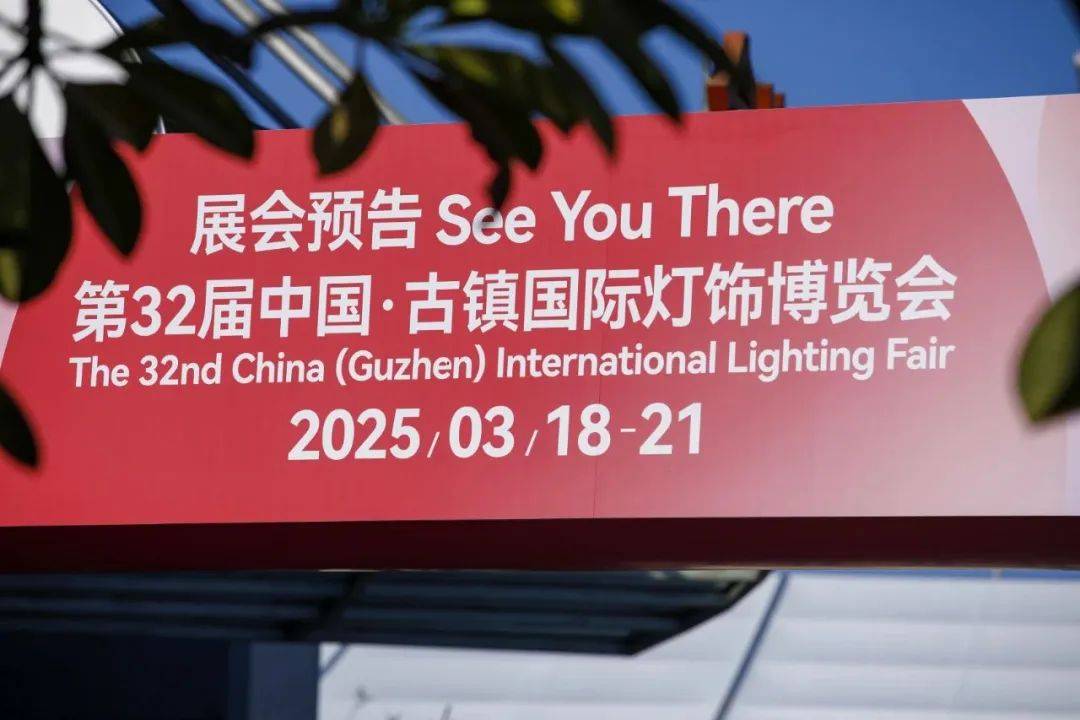 第32届古镇灯博会来了提前剧透(图9)