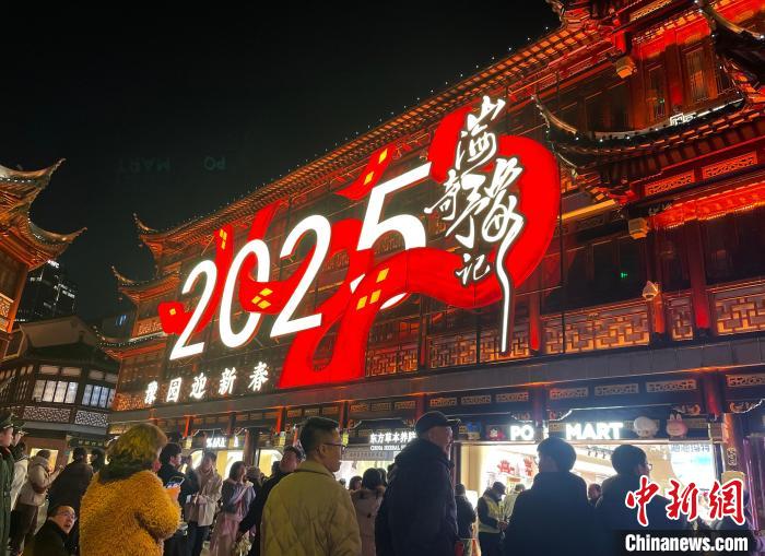 2025上海豫园灯会正式亮灯 将亮相泰国曼谷(图2)