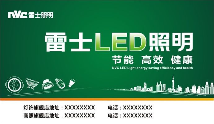 阳光照明（600261）周评：本周涨387%主力资金合计净亚盈体育下载流入156286万元
