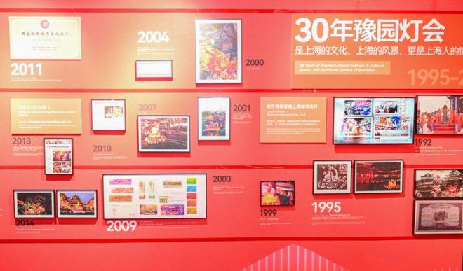赏灯又看展“不止灯彩——豫园灯会30年暨中国灯彩艺术展”元旦开幕(图1)