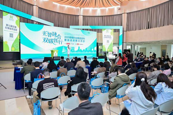向上向新创新引领 第32届古镇灯博会盛大启幕(图5)