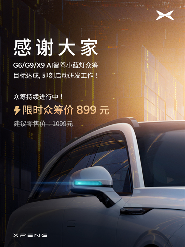 亚盈体育平台路上的车如果亮蓝灯 离它远点(图3)