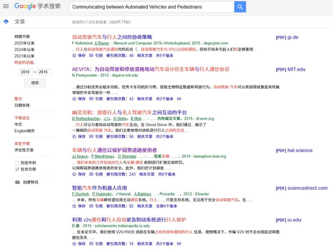 亚盈体育APP路上的车如果亮蓝灯可以考虑离它远点(图4)