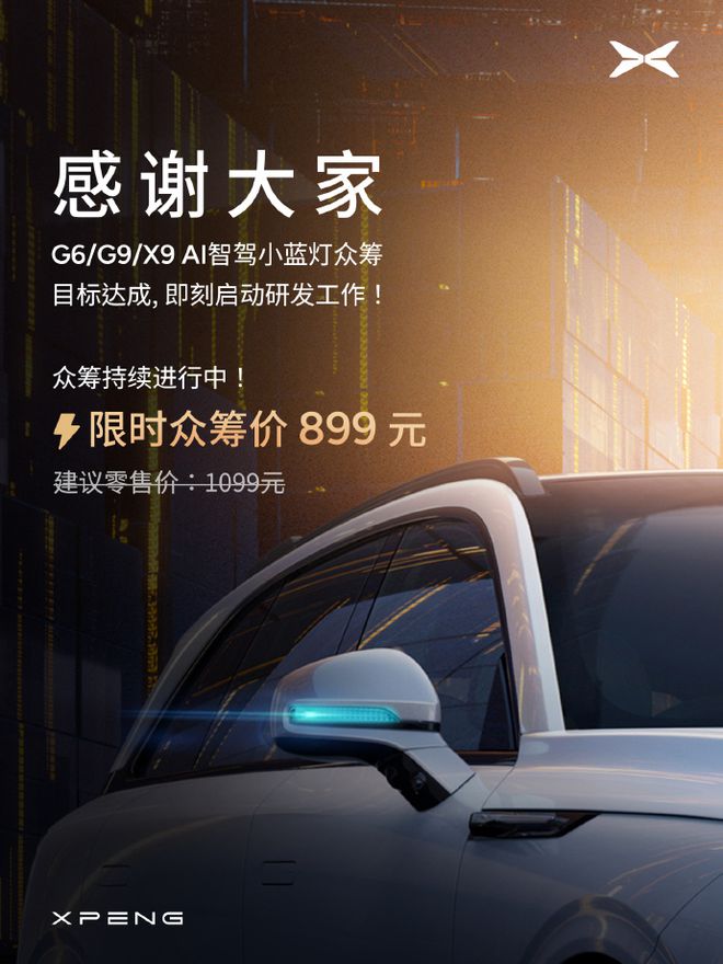 亚盈体育APP路上的车如果亮蓝灯可以考虑离它远点(图3)