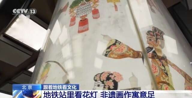 “我在花灯馆？还是博物馆？”“不你在地铁站”(图3)