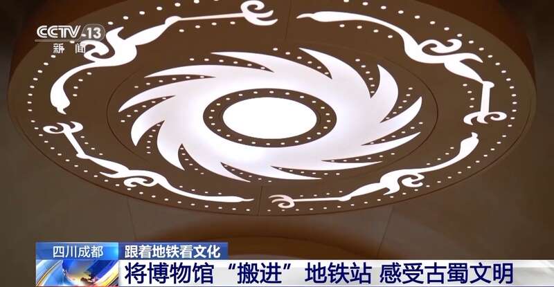 “我在花灯馆？还是博物馆？”“不你在地铁站”(图8)