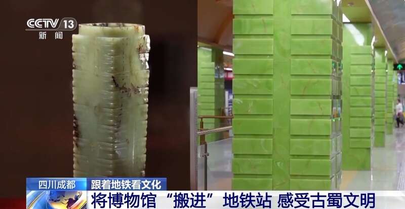 “我在花灯馆？还是博物馆？”“不你在地铁站”(图9)