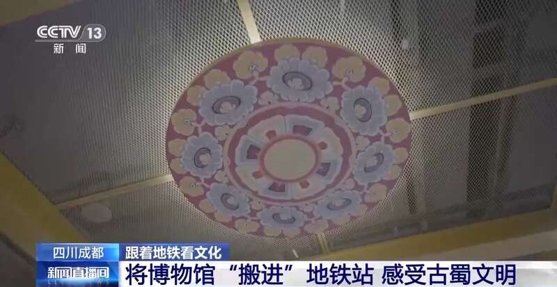 “我在花灯馆？还是博物馆？”“不你在地铁站”(图11)
