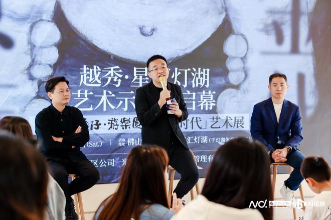 亚盈体育APP越秀·星汇灯湖示范区开放现象级封面之作重塑佛山理想生活(图4)