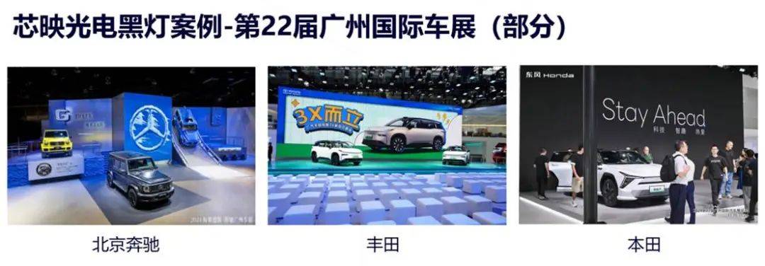 2025演唱会热度不减LED租赁屏产品亚盈体育下载如何跟进？(图9)