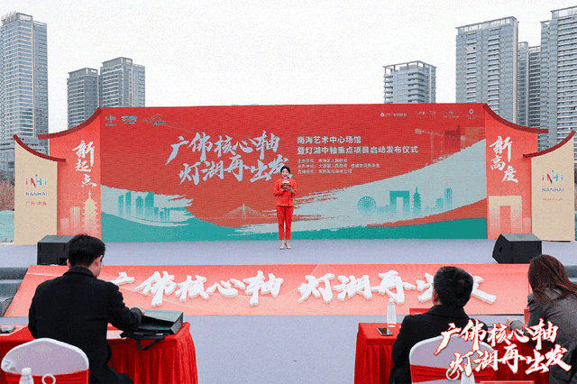 城市中轴新地标保利灯湖天珺以巅峰交付重塑城市格局(图10)