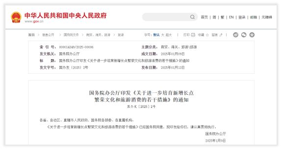 官方发布这类照明细分市场迎来重大利好(图1)
