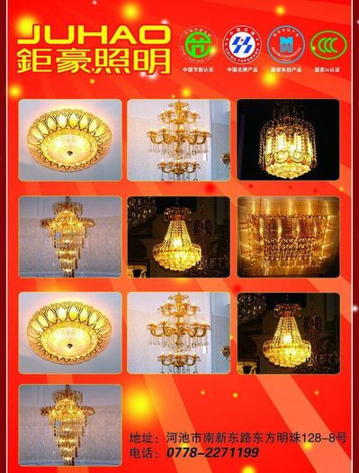 A股：LED照明龙头概念股名单合集请收好（2025328）