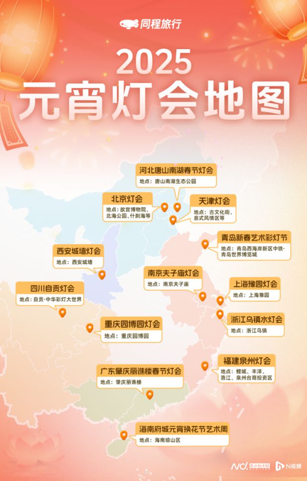 2025年元宵节：非遗花灯+AR科技传统文化焕发新活力(图3)