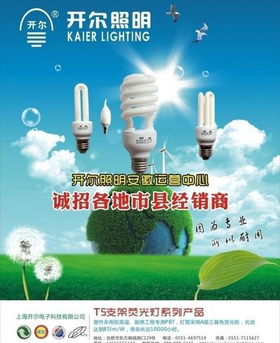 擦亮亚盈体育网址龙城“夜之眼”