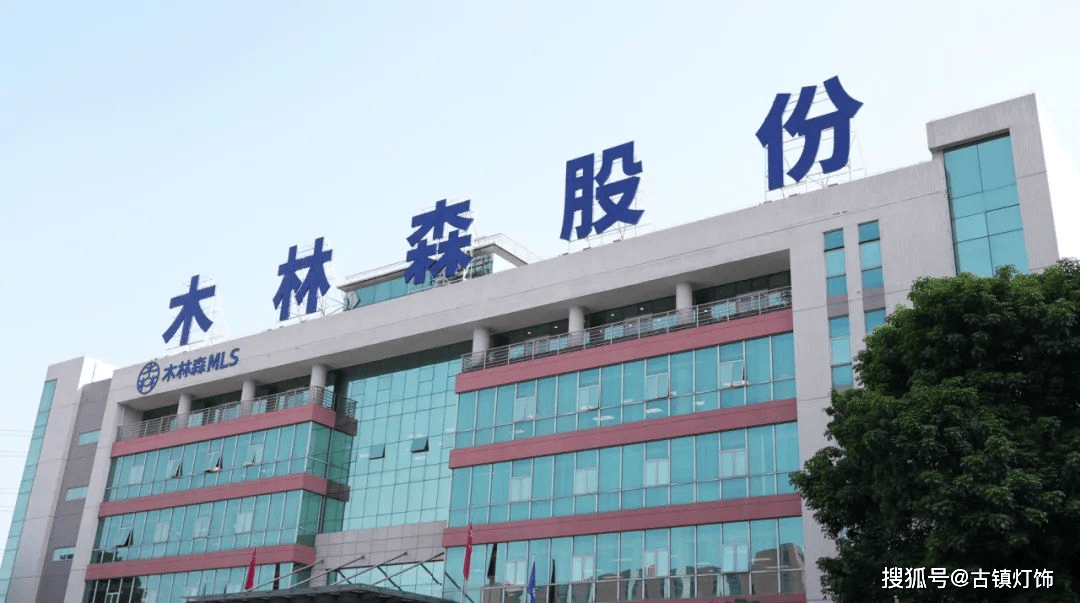 木林森大动作AI照明服务机器人来了亚盈体育官网(图6)