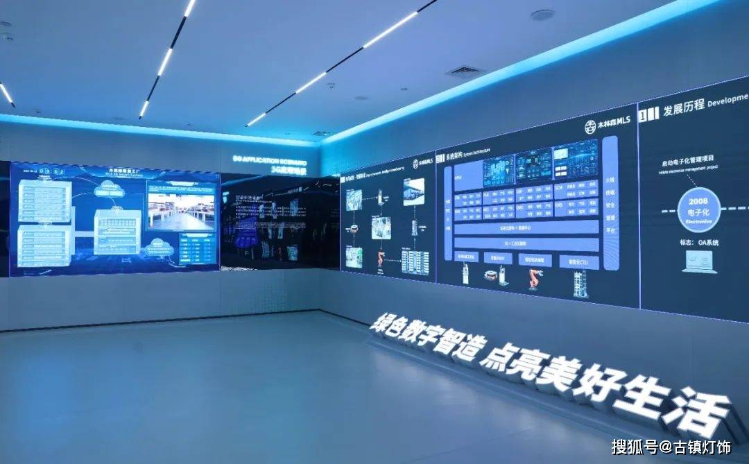 木林森大动作AI照明服务机器人来了亚盈体育官网(图7)