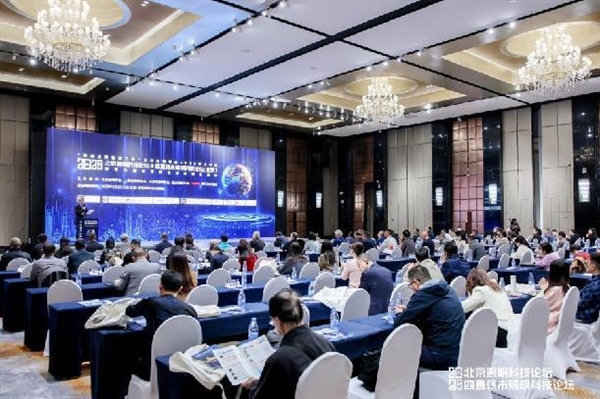 光峰科技荣获北京照明奖3项殊荣 引领专业显示新潮流(图1)