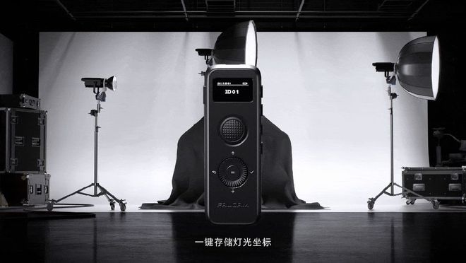 亚盈体育入口划时代变革？灯光运动进入无线遥控时代｜小隼Move灯云台正式发布(图6)