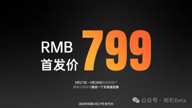 亚盈体育入口划时代变革？灯光运动进入无线遥控时代｜小隼Move灯云台正式发布(图9)
