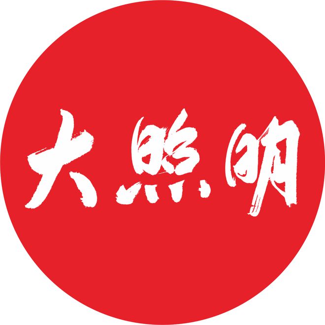 亮剑照明董事长汪剑飞：愿新的一年LED照明行业焕发新的生机(图3)
