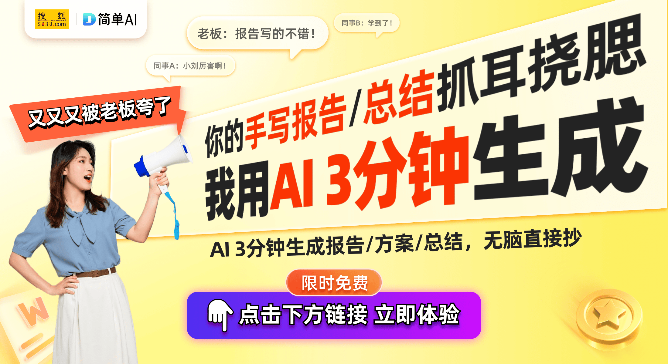 福建宏晟照明推出智慧路灯专利光污染新解法(图1)