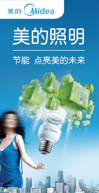 亚盈体育APP崧盛股份：公司产品可广泛应用于道路照明隧道照明等户外照明领域防爆照明体育照明等专业照明领域