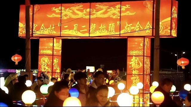 窝窝会村二月二龙抬头灯会：民俗文化的璀璨盛宴(图5)