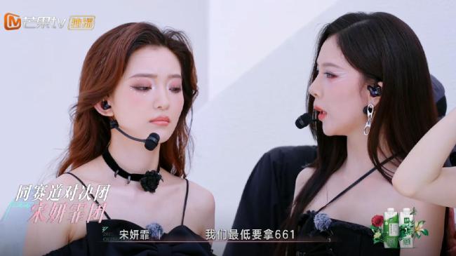 VaVa为了陪卡琳娜灭吴宣仪的灯 舞台乌龙引发热议(图2)