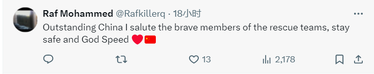 【中国那些事儿】无人机助力缅甸地震救援 中国救援队点亮生命希望(图5)