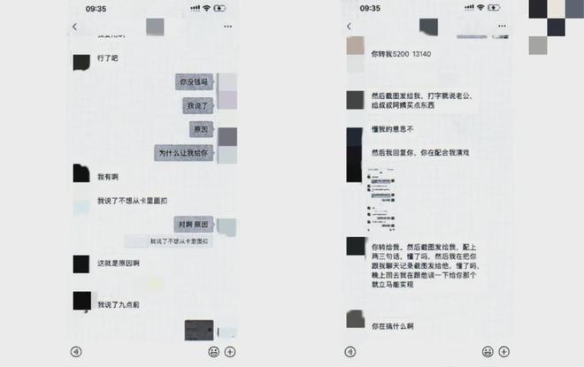 男子2元灯牌骗到百万粉丝女主播80万(图5)