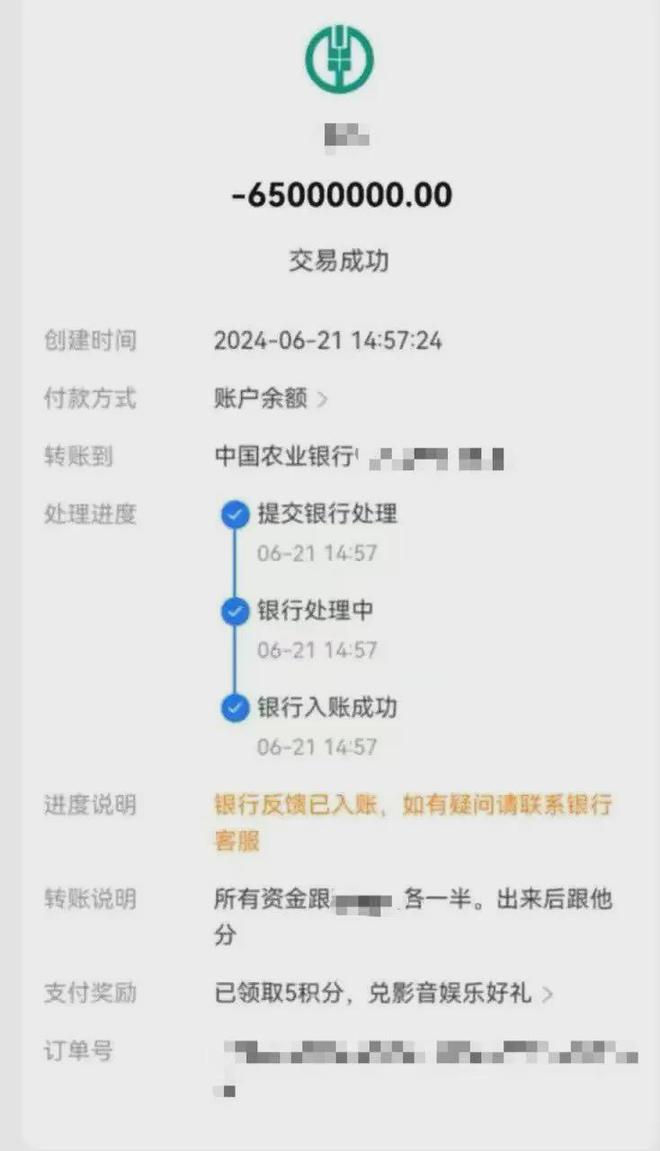男子2元灯牌骗到百万粉丝女主播80万(图6)