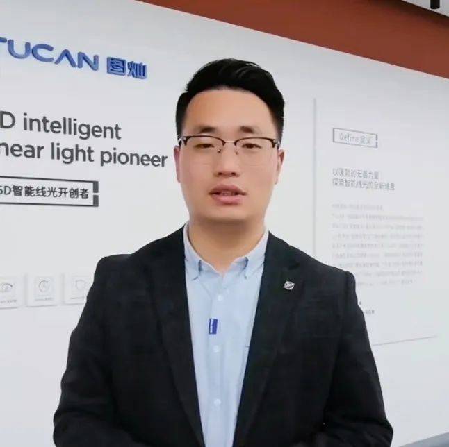 智能照明与品牌出海企业该如何顺势而为？(图6)