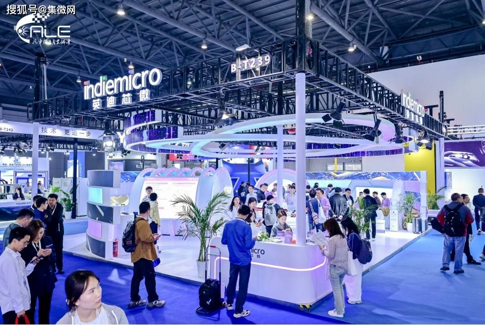 国产“双芯”震撼来袭英迪芯微展示汽亚盈体育APP车外饰照明IC“成龙”密码(图1)