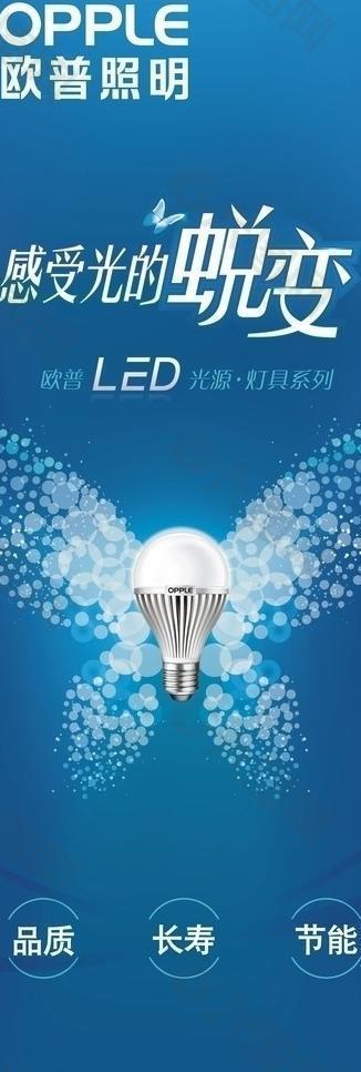 阳光照明600261股票走势怎么样？在板块中排名好不好？