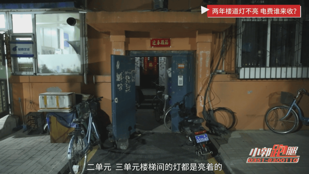 楼道灯 “失明” 两年居民：晚上根本不敢出门……(图2)