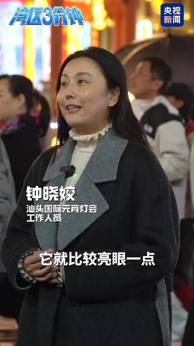 亚盈体育官网灯灯灯灯一盏花灯在潮汕又被玩出了什么新“花样”？(图2)