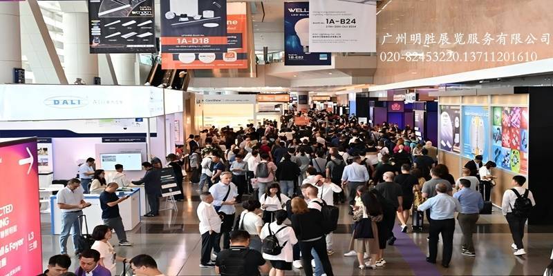 2025年香港秋季灯饰展览会介绍亚盈体育网址(图1)