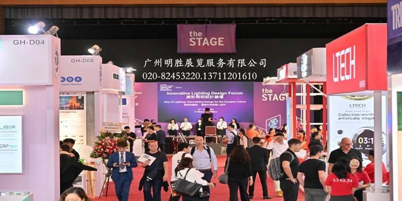 2025年香港秋季灯饰展览会介绍亚盈体育网址(图4)