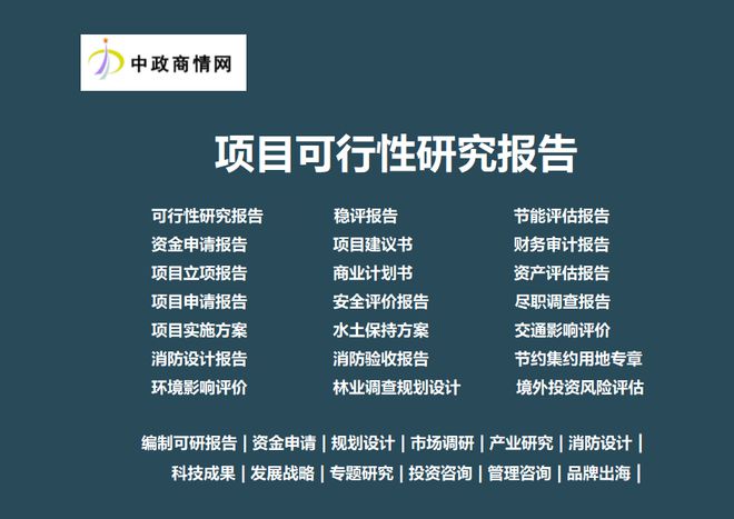 中国LED灯条厂商信息(图2)
