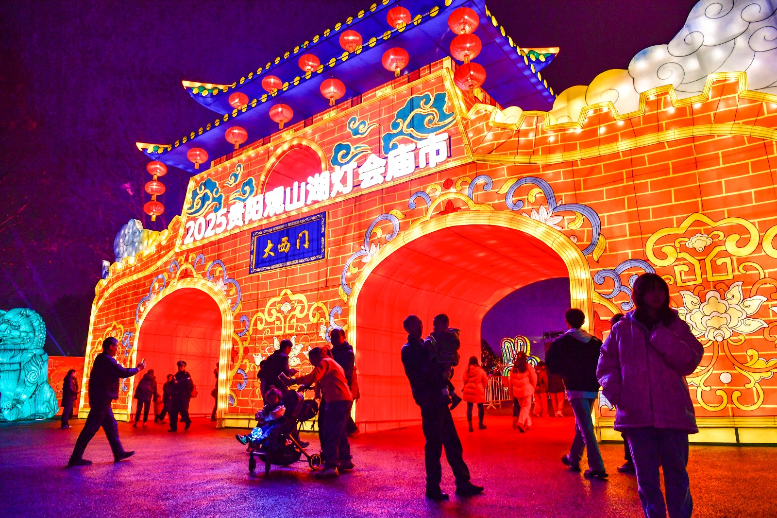 灯为笔文作墨观山湖灯会庙市绘就贵州年味的美好画卷(图1)