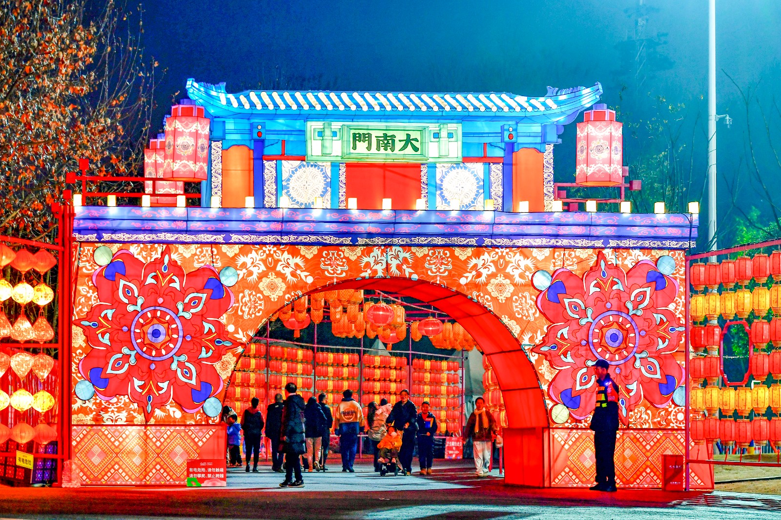 灯为笔文作墨观山湖灯会庙市绘就贵州年味的美好画卷(图9)