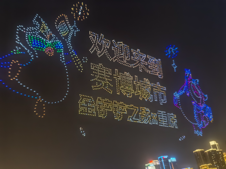 无人机灯光秀升级亮相 新增城市亮灯仪式讲述重庆故事(图4)